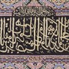 Pictorial Tabriz Carpet Ref: 901481