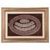 Pictorial Tabriz Carpet Ref: 901482