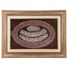 السجاد الصورة اليدوي الإيراني رقم 901482