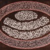 Pictorial Tabriz Carpet Ref: 901482