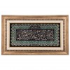 Pictorial Tabriz Carpet Ref: 901483