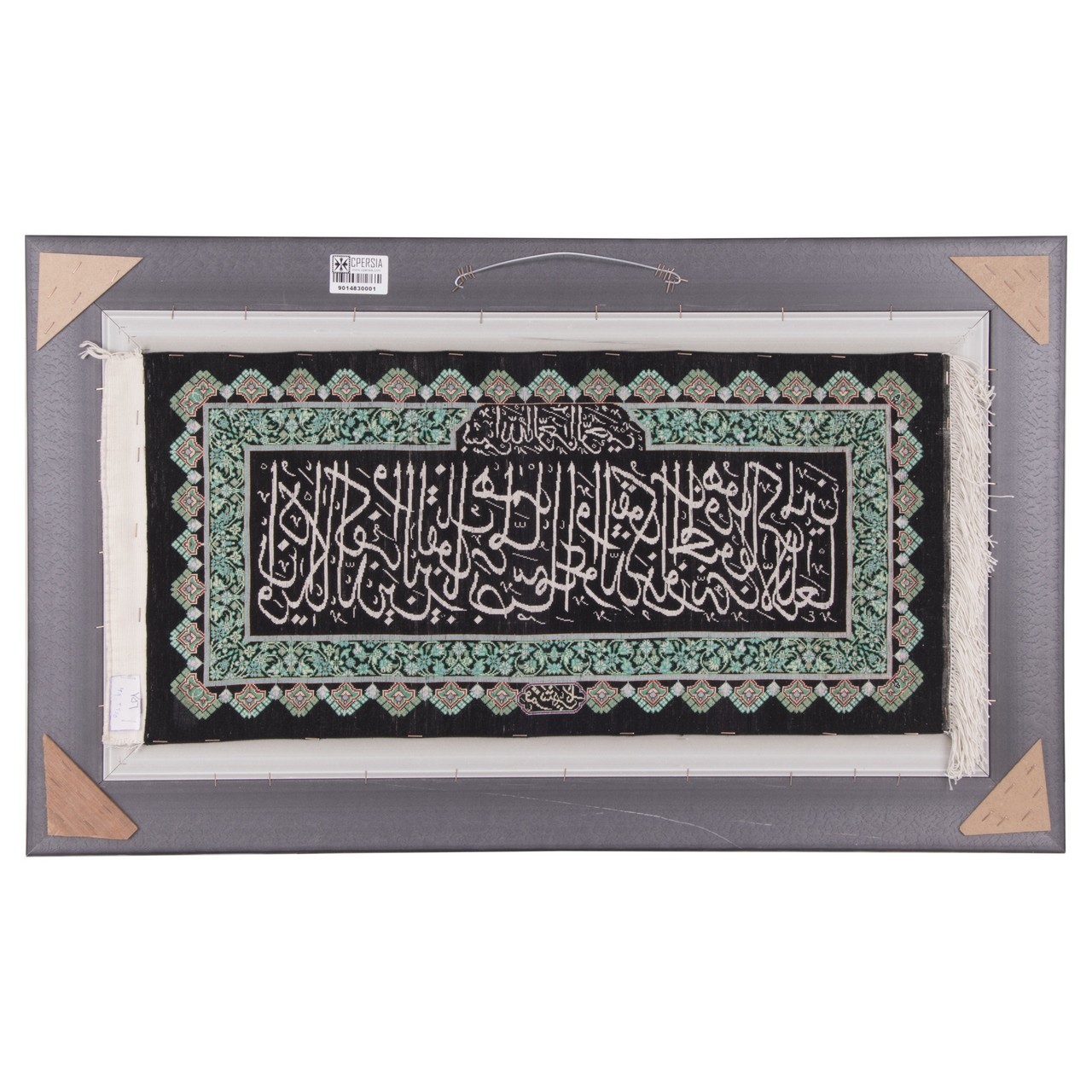 Pictorial Tabriz Carpet Ref: 901483