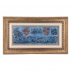 イランの手作り絵画絨毯 ゴム 901487