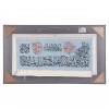 Pictorial Tabriz Carpet Ref: 901487