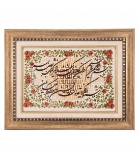 Pictorial Tabriz Carpet Ref: 901488