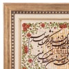 Pictorial Tabriz Carpet Ref: 901488