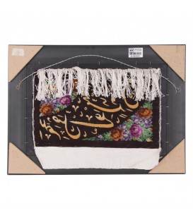Pictorial Tabriz Carpet Ref: 901489