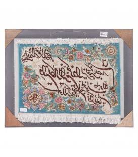 Pictorial Tabriz Carpet Ref: 901490