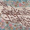 Pictorial Tabriz Carpet Ref: 901490