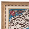 Pictorial Tabriz Carpet Ref: 901491