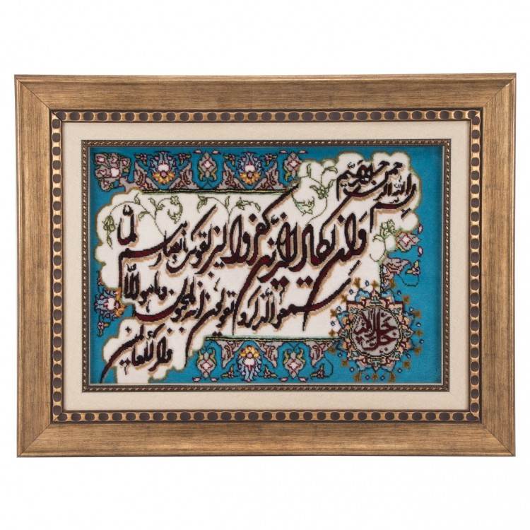 Pictorial Tabriz Carpet Ref: 901492
