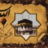 Pictorial Tabriz Carpet Ref: 901493