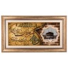 Tableau tapis persan Tabriz fait main Réf ID 901494