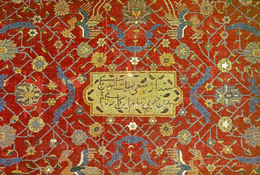 وبینار قالی