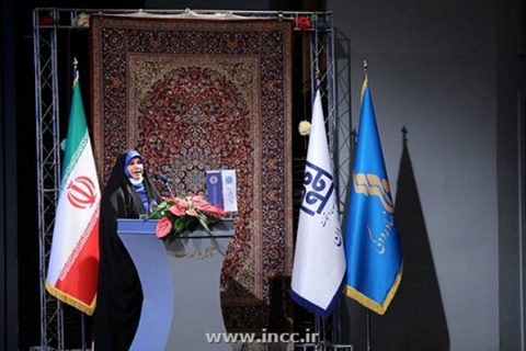 مشاهیر فرش