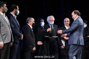 مشاهیر فرش