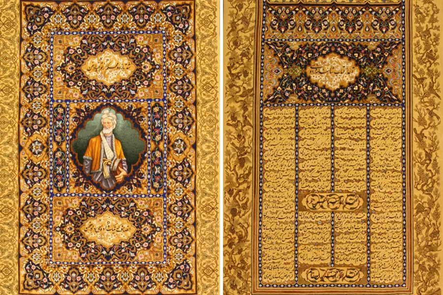 شاهنامه