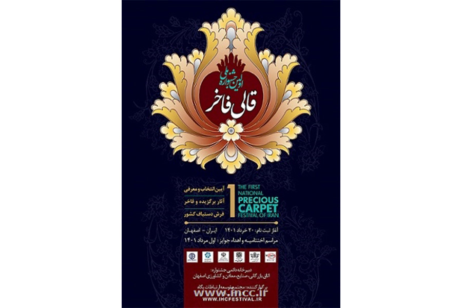 قال فاخر