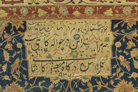 فرش اردبیل